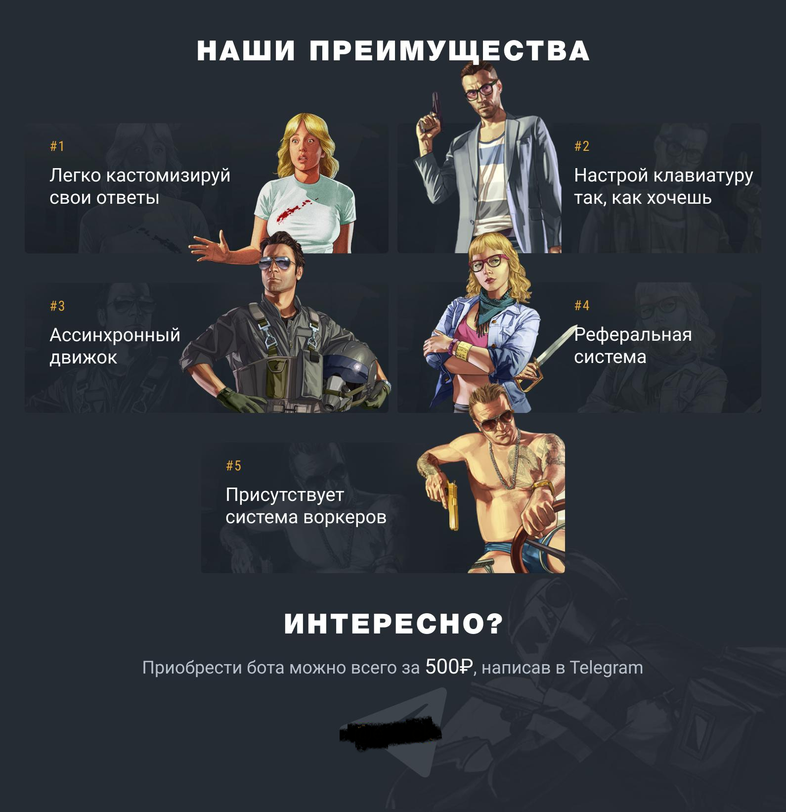 [en4ick] Telegram бот для продажи виртуальной валю_0.png